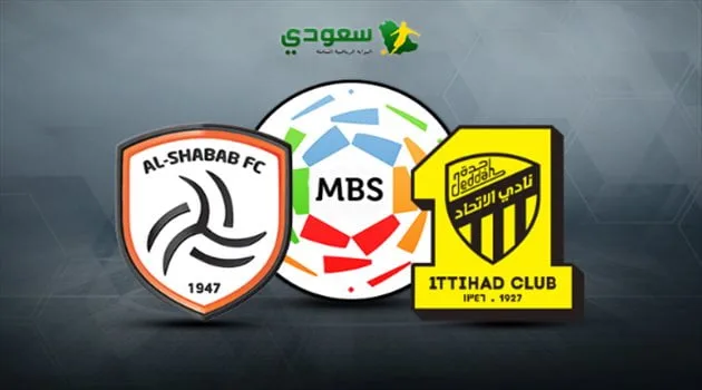 ملخص وأهداف مباراة الاتحاد والشباب بث مباشر في الدوري السعودي