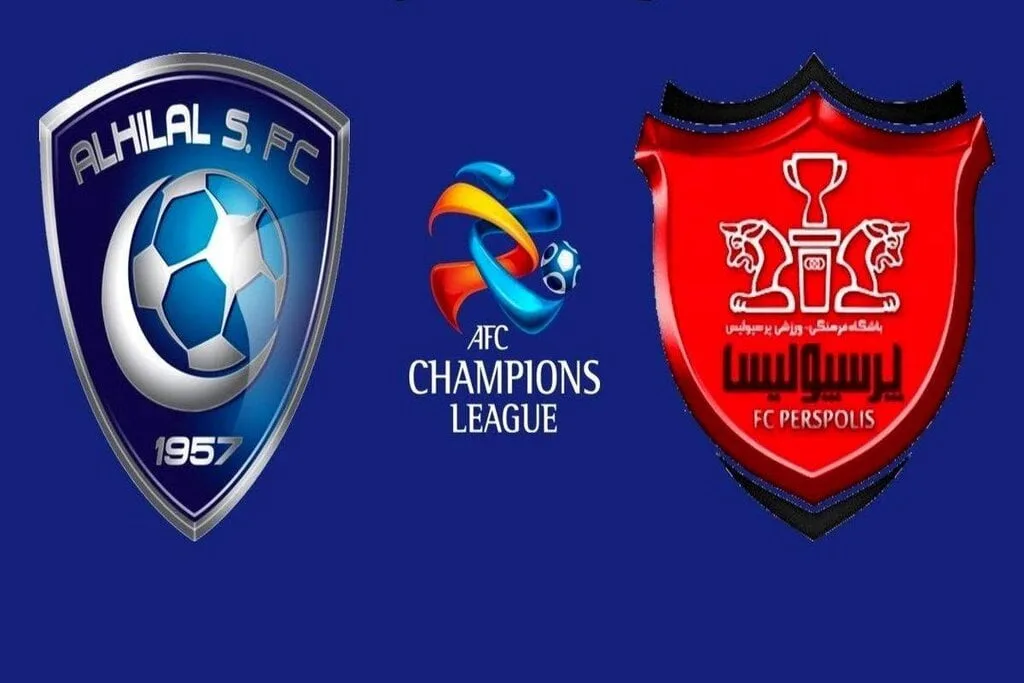 الهلال پرسپولیس