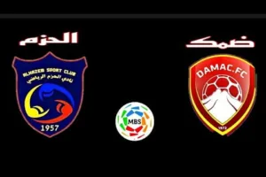 ضمك ضد الحزم