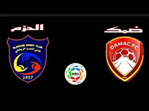 ضمك ضد الحزم