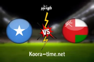 بث مباشر | مشاهدة مباراة الكويت وبنغلاديش في التصفيات المؤهلة لكأس اسيا 2022