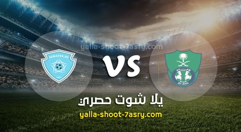 فيديو ملخص مباراة الأهلي والباطن اليوم 3/11/2021 في الدوري السعودي