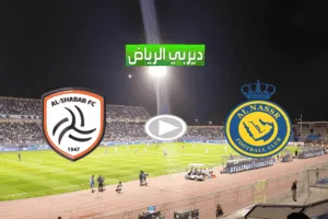 النصر بث مباشر 1636104889