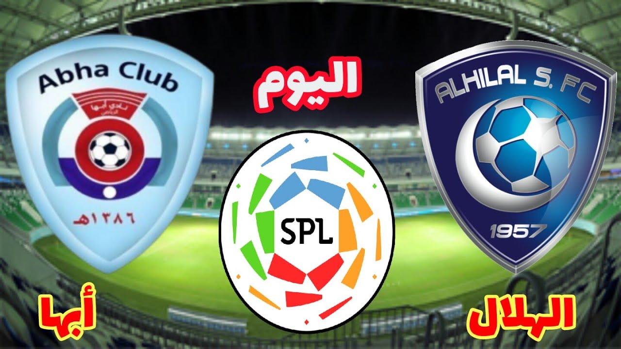 الهلال وأبها 1