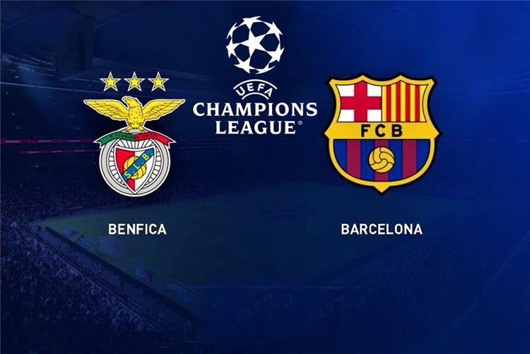 ملخص مباراة برشلونة وبنفيكا في دوري أبطال أوروبا