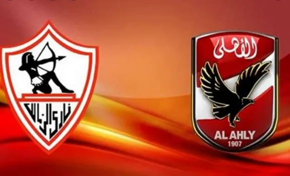توقيت والقناة الناقلة لمباراة الزمالك والأهلي في الدوري المصري