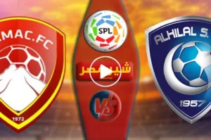 غلاف الدور السعودي