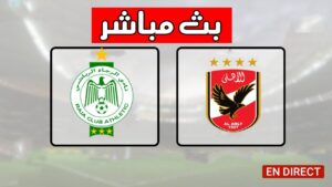 Goals matches الرجاء والاهلي في كأس السوبر