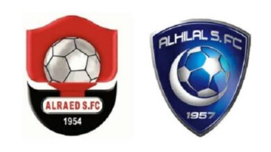 مشاهدة مباراة الهلال والرائد بث مباشر في كأس خادم الحرمين الشريفين