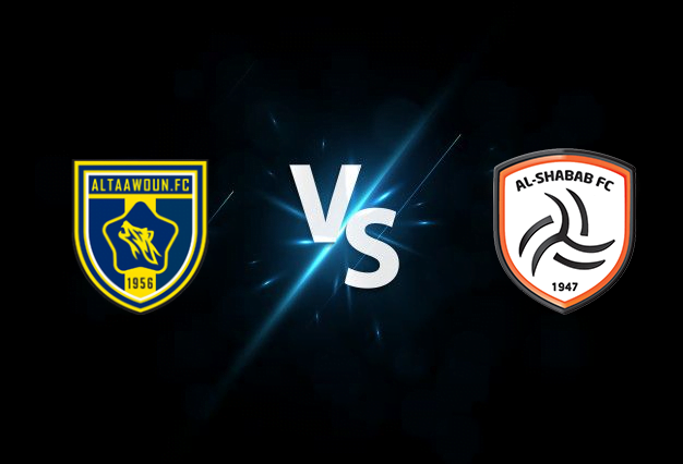 الشباب والتعاون بث مباشر