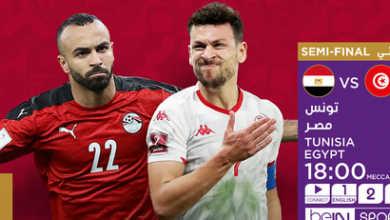 ملخص وأهداف مباراة تونس ومصر اليوم 2021-12-15 في كأس العرب