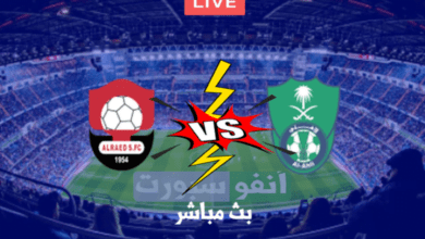 ملخص مباراة الأهلي والرائد يلا شوت في الدوري السعودي