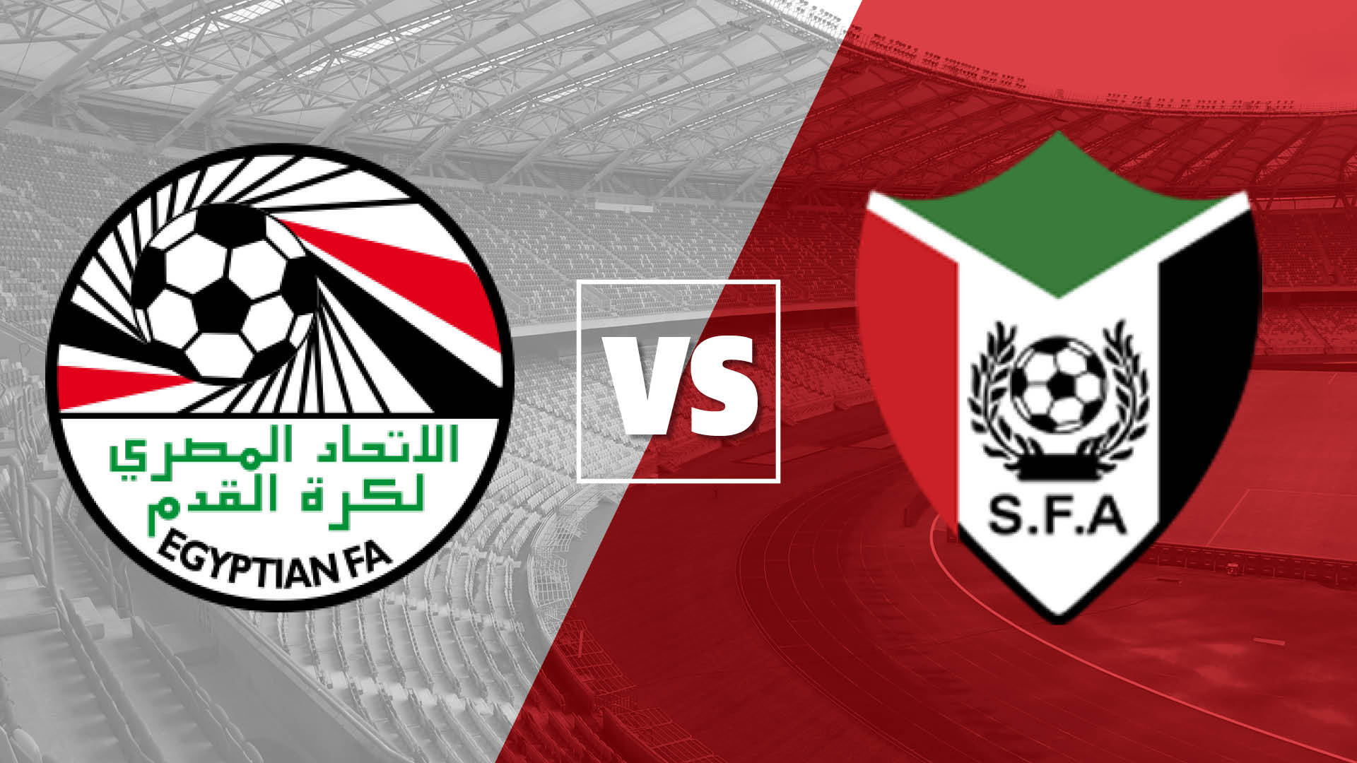 ملخص مصر والسودان اليوم | مشاهدة مباراة مصر والسودان في كاس الأمم الافريقية