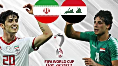 القنوات الناقلة لمباراة العراق وإيران اليوم في تصفيات كأس العالم