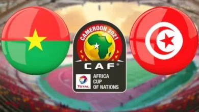 موعد مباراة تونس وبوركينا فاسو والقنوات الناقلة اليوم 2022-01-29 في كأس الأمم الأفريقية