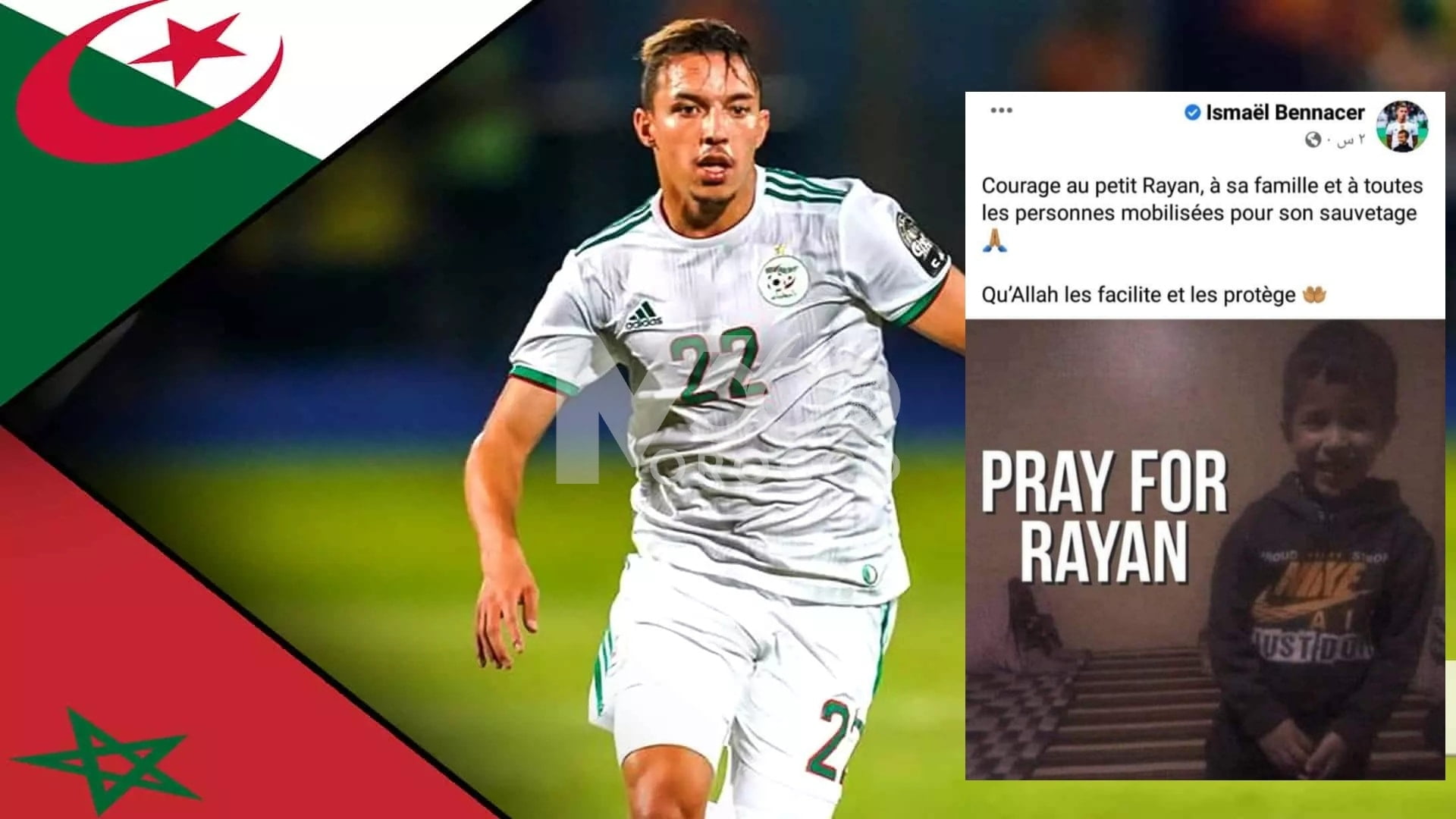 الدولي الجزائري إسماعيل بن ناصر يتضامن مع الطفل ريان و يتمنى له السلامة