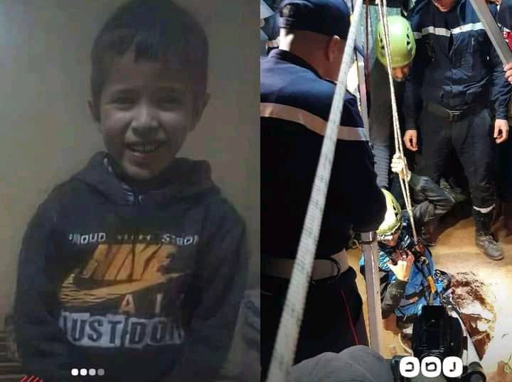 انقذوا ريان 1