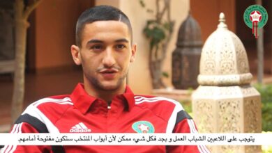 حكيم زياش يفجر قنبلة في وجه لقجع والجامعة ومصطفى حجي