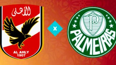 مشاهدة مباراة الأهلي وبالميراس في كأس العالم للأندية2