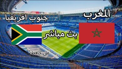 ملخص مباراه المغرب وجنوب افريقيا 2-1 || اهداف المغرب اليوم || ملخص المغرب اليوم
