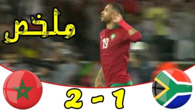 ملخص مباراة المغرب و جنوب افريقيا 2-1 كامل تعليق جواد بادة | تصفيات كأس أمم أفريقيا