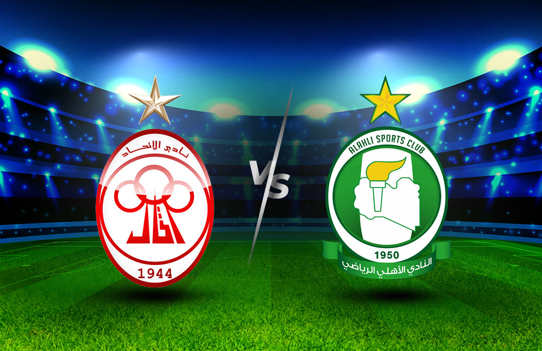 الأهلي طرابلس والاتحاد