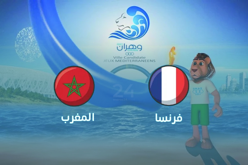 مباراة المغرب فرنسا