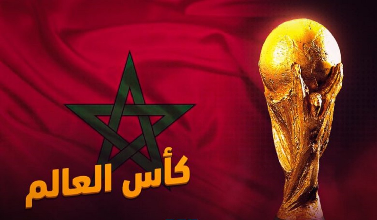 إفريقيا تحت السيطرة المغرب