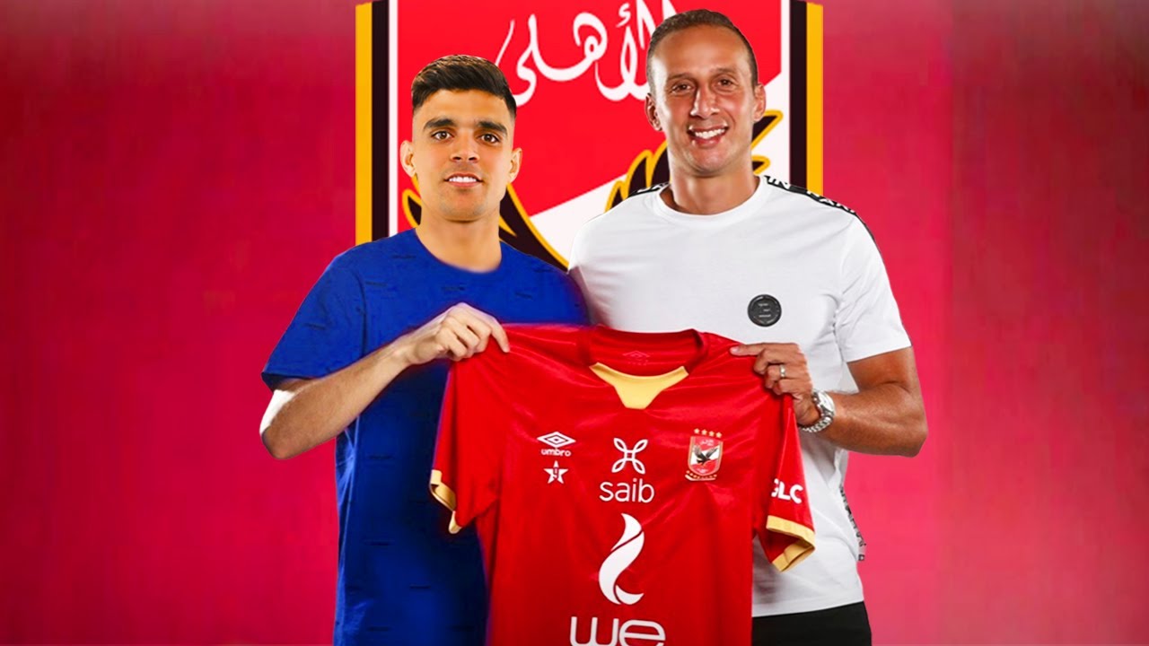 بن شرقي يستفز جماهير الزمالك يطالب الأهلي بمبالغ كبيرة للتعاقد معه