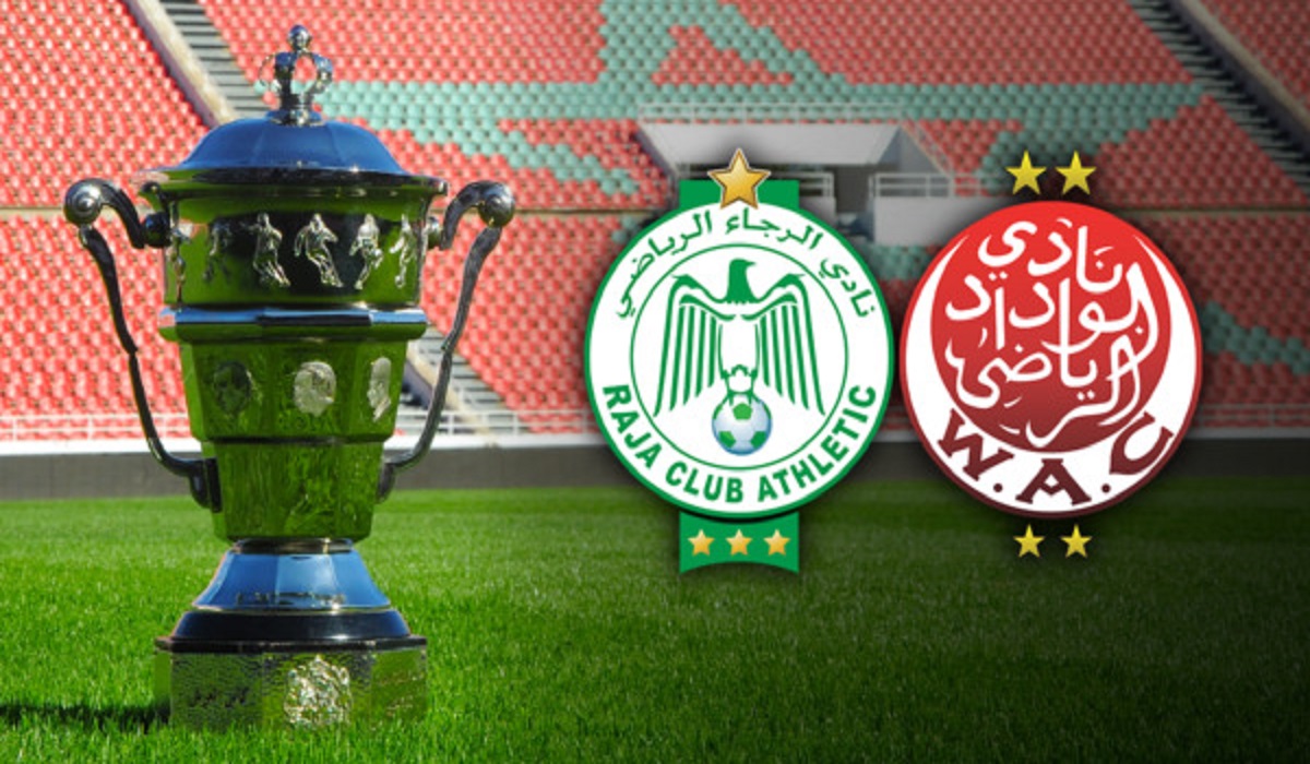 ديربي كأس العرش بين الوداد و الرجاء 1