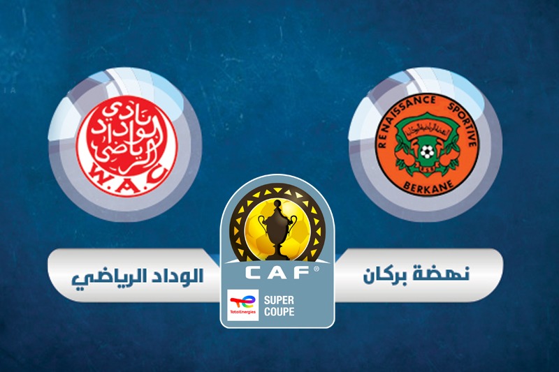 الوداد يواجه نهضة بركان