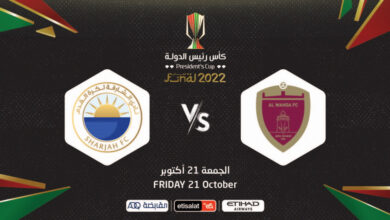 presidents cup final al wahda fc vs shar 2022 oct 21 hazza bin zayed stadium 84734 full en1663837176