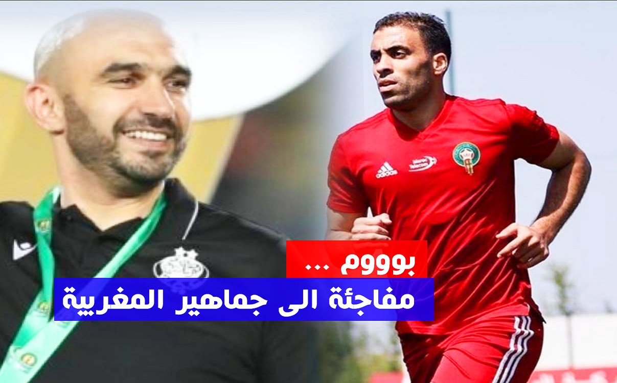مسؤول جامعي يحسمُ في مشاركة حمدالله مع المنتخب بالمونديال