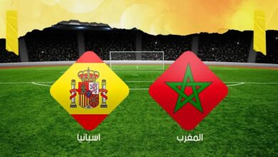 توقيت مباراة المغرب وإسبانيا في مونديال قطر والقنوات الناقلة والتشكيل ومعلق