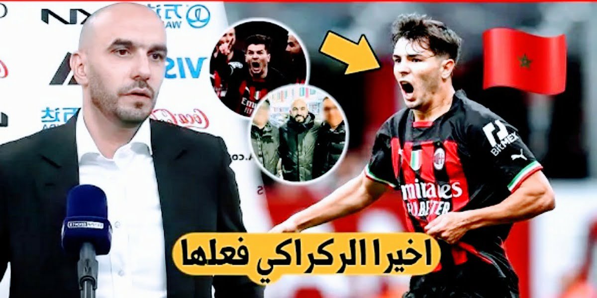 لايصدق وليد الركراكي ينجح في أقناع إبراهيم دياز في تمثيل منتخب المغرب