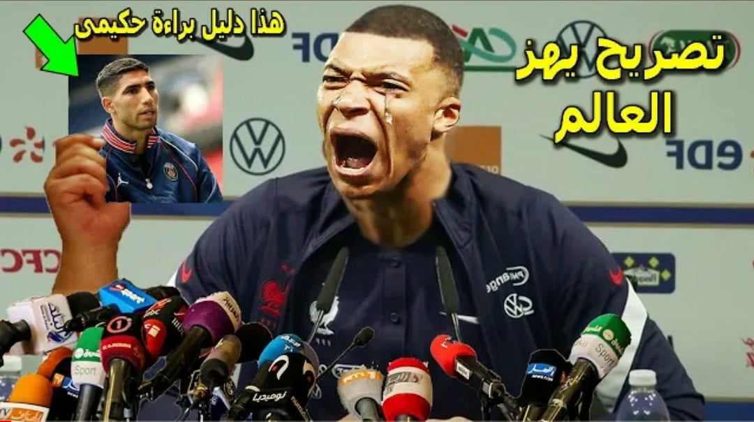 تصريح خطير من مبابي يكشف دليل براءة أشرف حكيمي بعد مباراة PSG ونانت ويكشف مؤامرة الفتاة ويفضح فرنسا