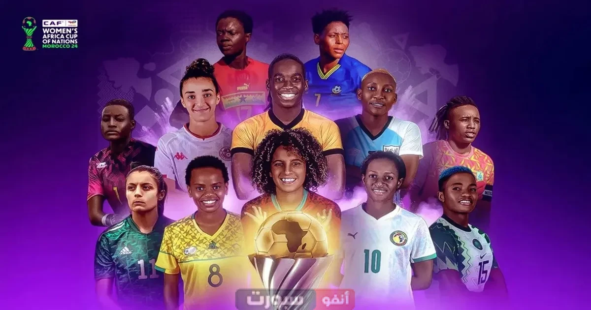 القنوات المفتوحة الناقلة لمباراة المغرب والكونغو في كأس إفريقيا تحث 23 سنة - القنوات-المفتوحة-المغرب ضد الكونغو