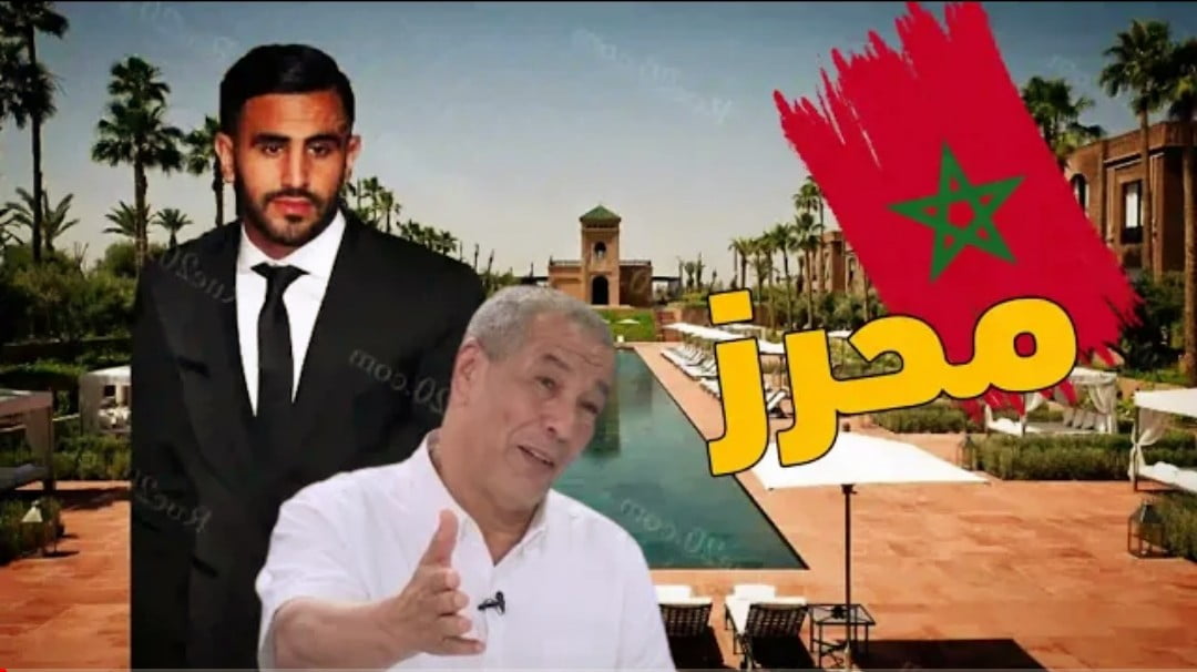 الجزائري رياض محرز لم أصدق أن مدينة مراكش تتواجد في المغرب لقد شعرت كأني في مدينة إيطاليا - الجزائري-لم-أصدق-أن-مدينة-مراكش-تتواجد