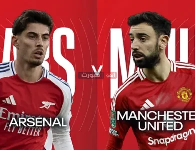 القنوات المفتوحة الناقلة لمباراة مان يونايتد وآرسنال الودية - القنوات-لمباراة-مان يونايتد ضد آرسنال