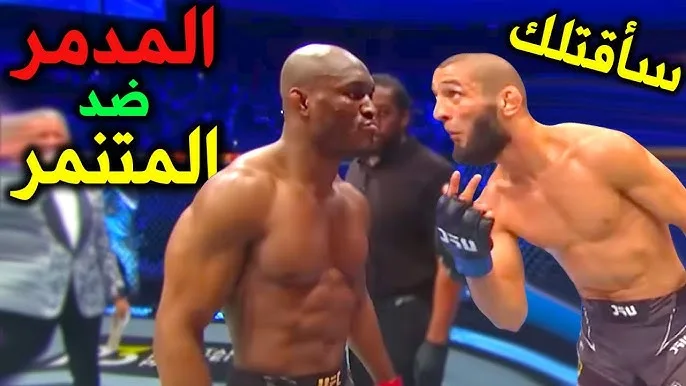 فيديو ملخص نزال حمزة شيماييف وكامرو عثمان في يو اف سي