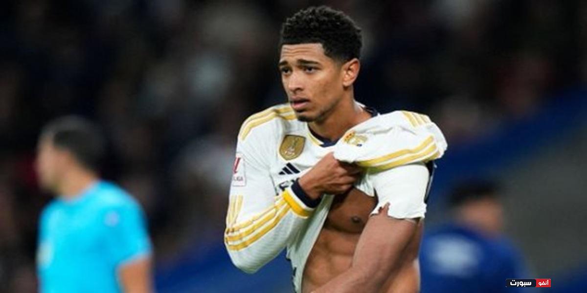 تطورات جديدة بشأن إصابة بيلينجهام قبل مباراة ريال مدريد وقادش اليوم