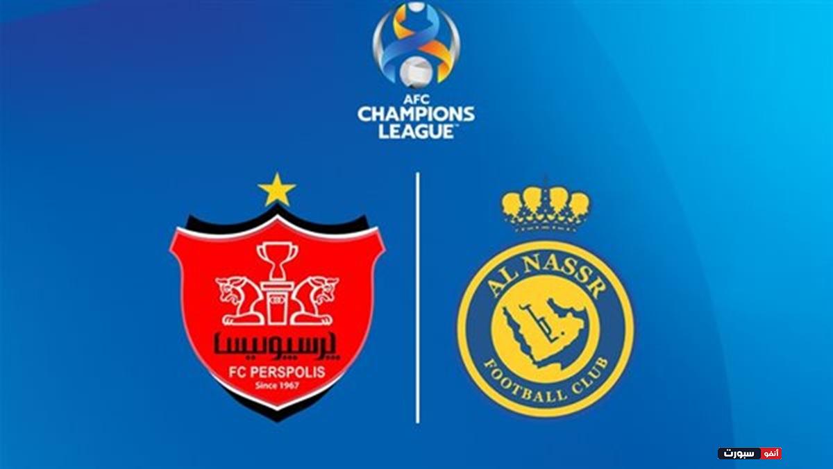 معلق مباراة النصر وبرسبوليس في دوري أبطال آسيا
