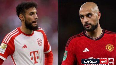 أمرابط رفقة اليونايتد يلاقي بايرن ميونيخ بلاعبه مزراوي في دوري الأبطال موعد والقنوات