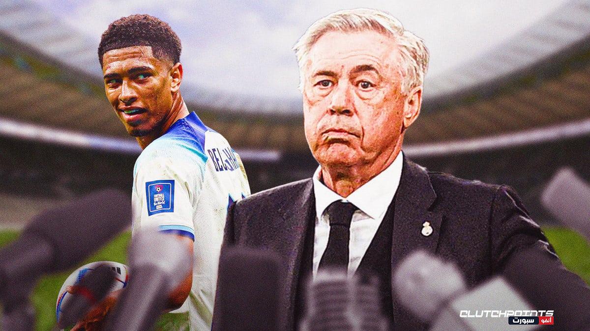 أنشيلوتي يفاجئ جماهير ريال مدريد بشأن موقفه من بيلينجهام قبل مباراة بيتس