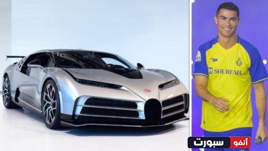 افضل أنواع سيارات كريستيانو رونالدو الدي أصبح يملكها بعد انتقال الى النصر السعودي