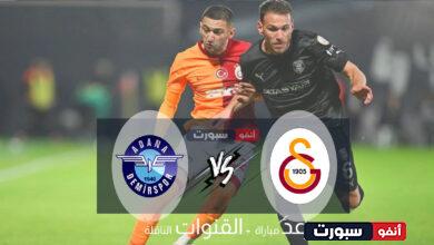 موعد مباراة غلطة سراي وأضنة دمير سبور اليوم والقنوات الناقلة في الدوري التركي