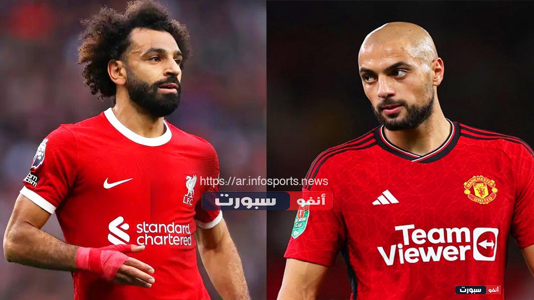 موعد والقنوات الناقلة مباراة ليفربول ضد مانشستر يونايتد في الدوري الإنجليزي 2023