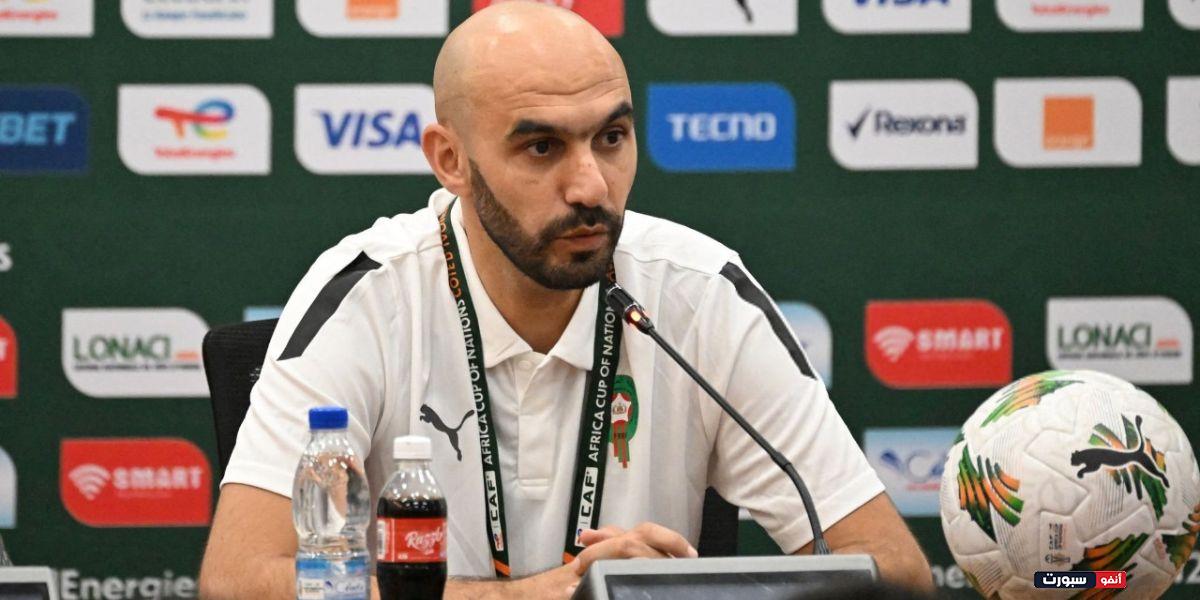 الكاف يفرح وليد الركراكي بهذا القرار الجديد قبل موقعة جنوب افريقيا