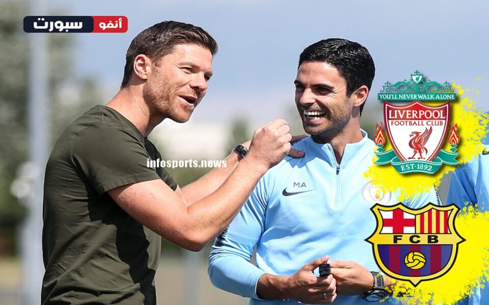 تشابي ألونسو يفاجئ جماهير ريال مدريد بشأن تدريب ليفربول أو برشلونة