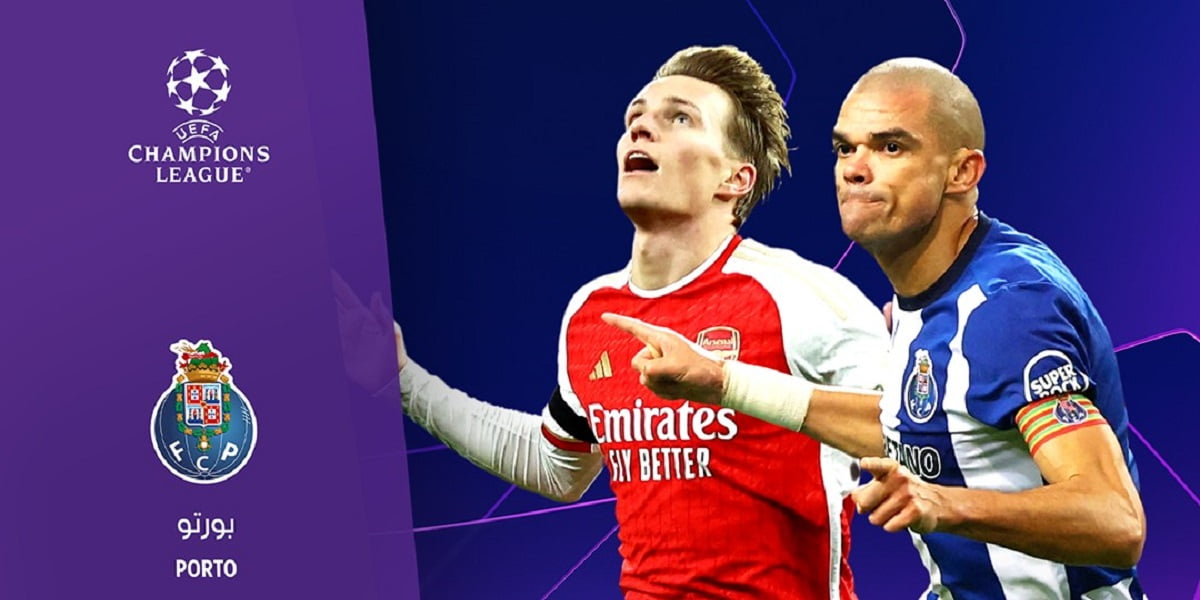 موعد مباراة آرسنال وبورتو في دوري أبطال أوروبا 2023-24 والقنوات الناقلة